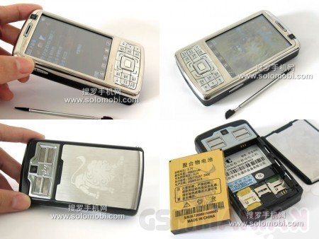 rok-bez-ladowania-solomobi rok-bez-ladowania-solomobi