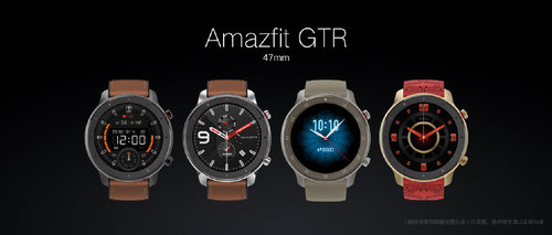 AMAZFIT GTR 47mm / fot. Amazfit