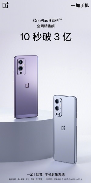 OnePlus 9