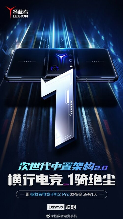 lenovo legion 2 pro