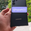 Samsung Galaxy S22