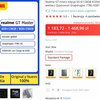 realme GT Master
