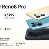 Cena OPPO Reno 8 Pro
