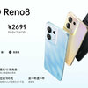Cena OPPO Reno 8
