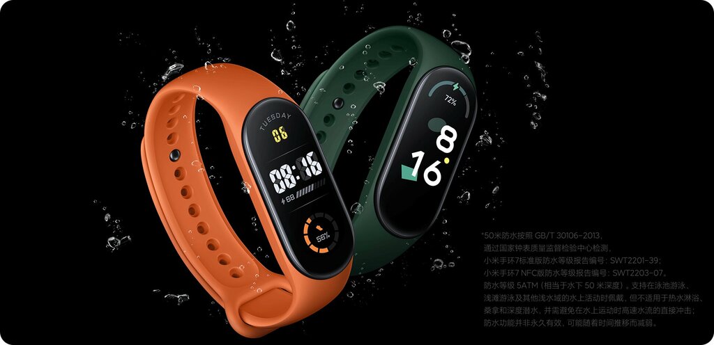 Xiaomi Mi Band 7 NFC