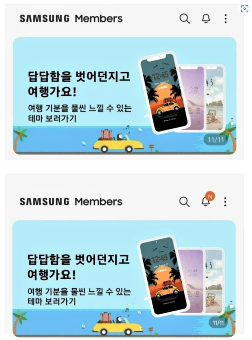 Samsung-iphone-notch
