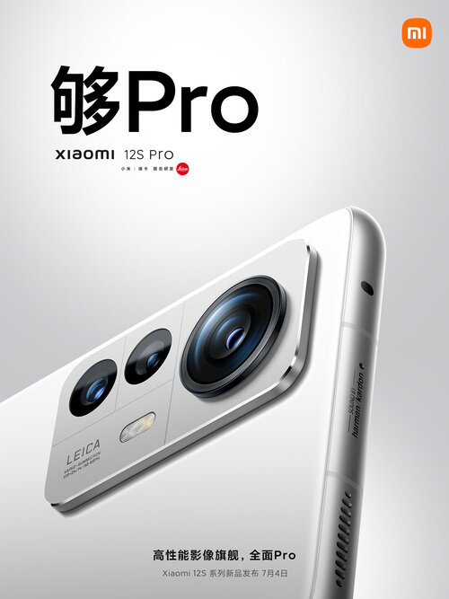 Xiaomi 12S Pro