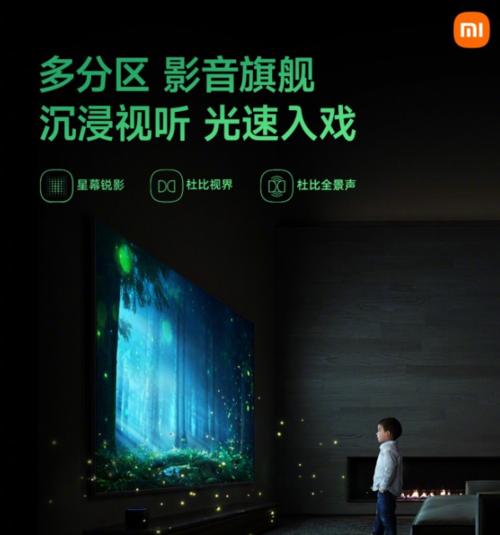 Xiaomi TV ES Pro