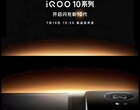 vivo iQOO 10