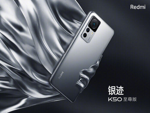 Xiaomi Redmi K50 Extreme Edition