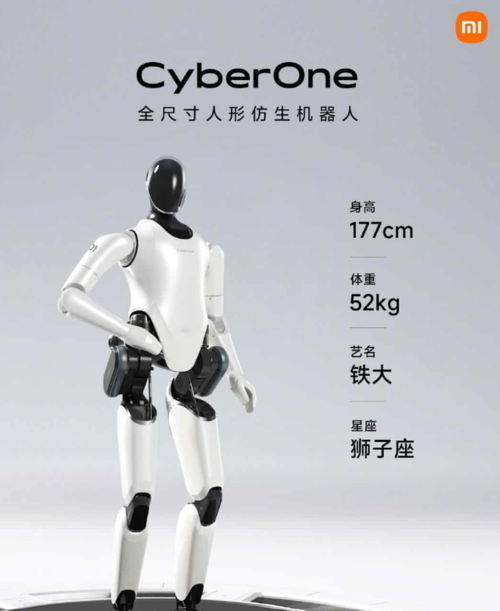 Xiaomi CyberOne