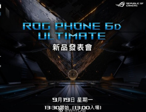 ASUS ROG Phone 6D