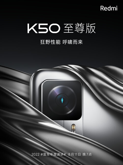 Xiaomi Redmi K50 Extreme Edition (1)