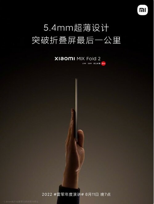 Xiaomi Mix Fold 2