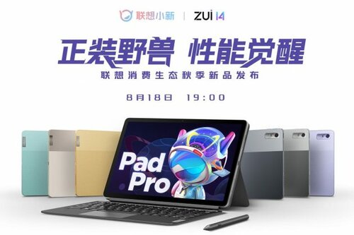 Lenovo Xiaoxin Pad Pro 2022