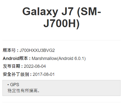 Samsung Galaxy J7