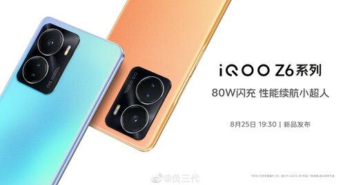 vivo iQOO Z6