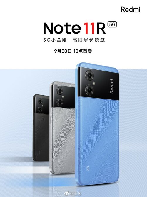 Redmi Note 11R