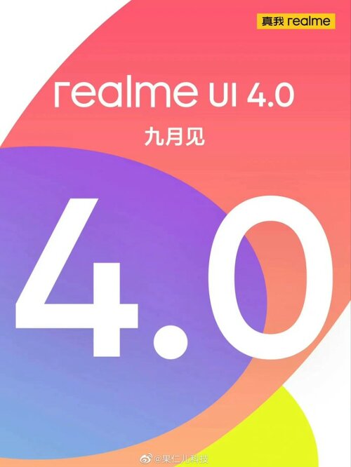 realme UI 4.0