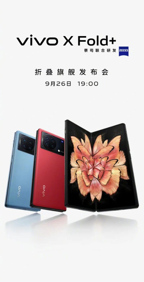 vivo X Fold+