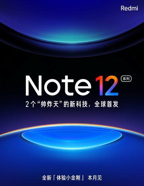 Redmi Note 12