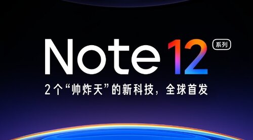 Redmi Note 12