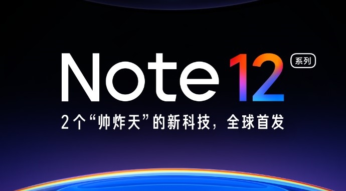 Redmi Note 12