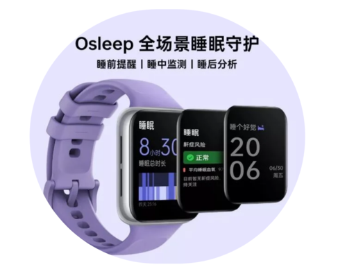 Oppo Watch SE/ fot. producenta