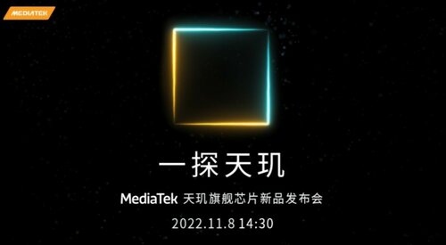 MediaTek Dimensity 9200