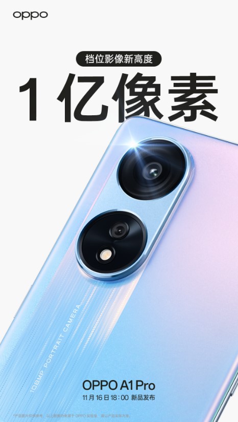 OPPO A1 Pro