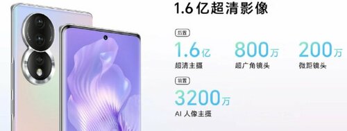 Honor 80