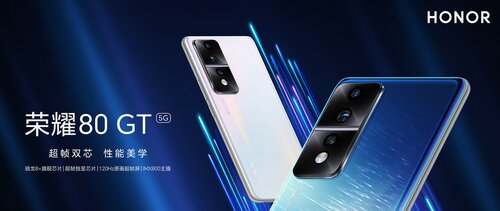 Honor 80 GT