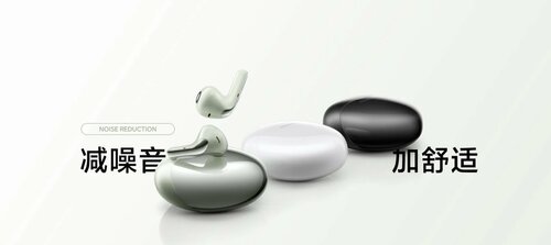 Xiaomi Buds 4/ fot. producenta