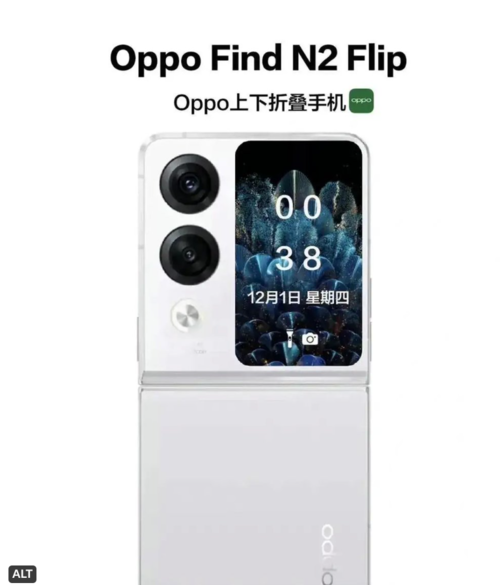 Oppo Find N2 Flip