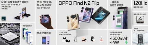 Oppo Find N2 Flip