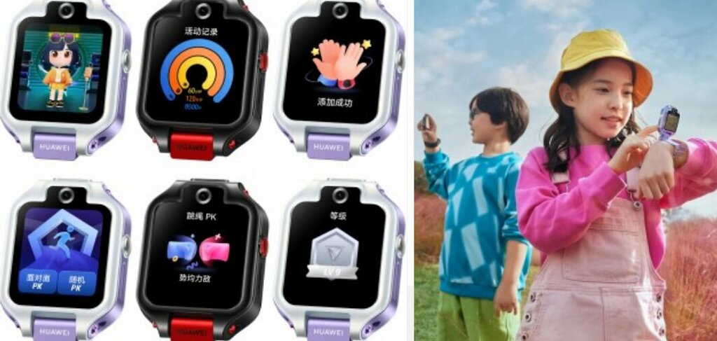 Huawei Kids Watch 5X/ fot. producentaa