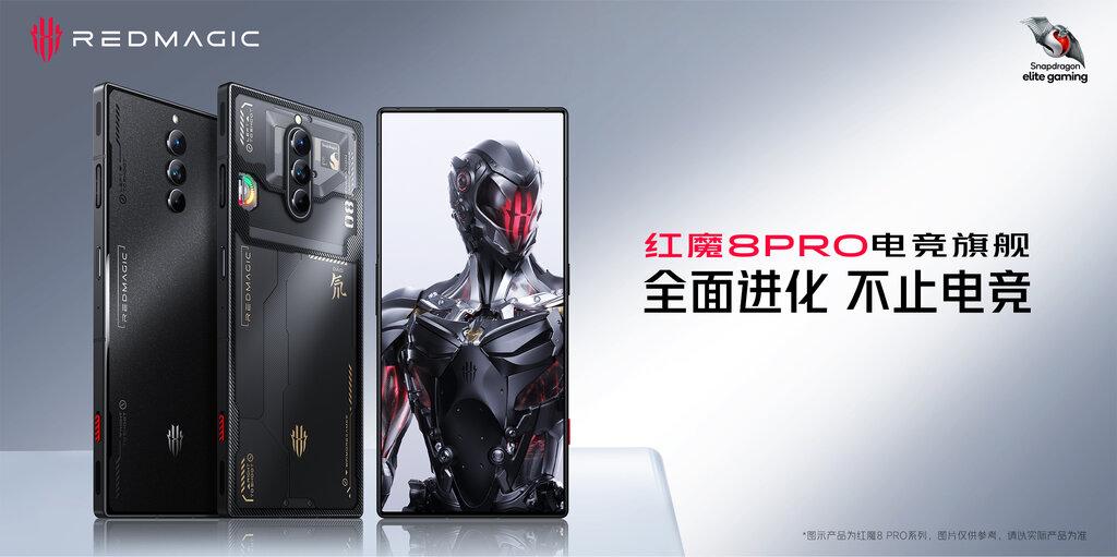 Nubia Red Magic 8 Pro