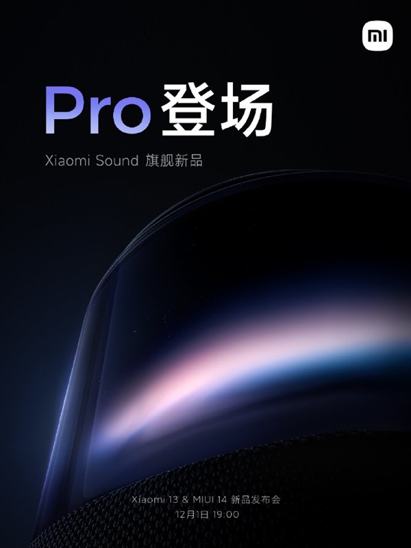 Xiaomi Sound Pro