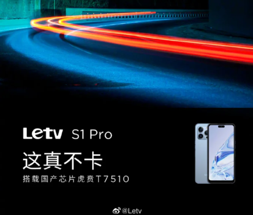 LeTV S1 Pro