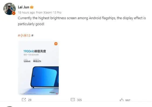 Xiaomi 13