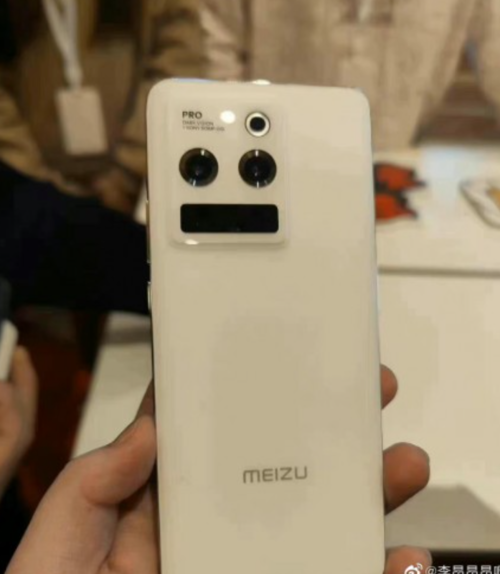 Meizu 20 Pro