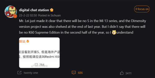 Xiaomi 13