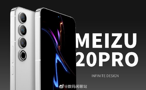 Meizu 20 Pro