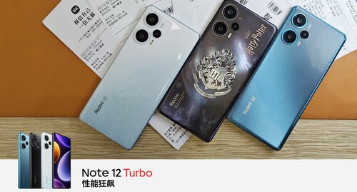 Xiaomi Redmi Note 12 Turbo