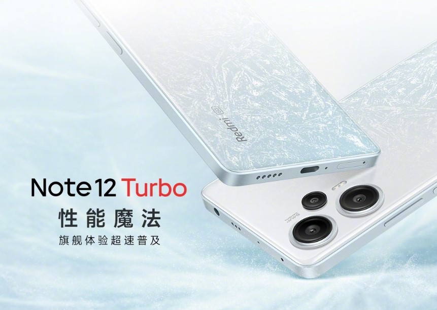 Redmi Note 12 Turbo