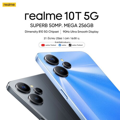 realme 10T 5G