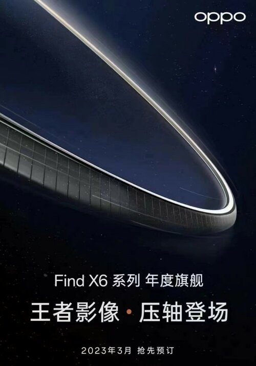 OPPO Find X6 Pro