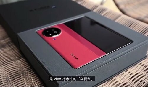 vivo X Fold 2