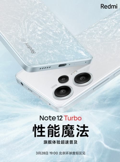 Redmi Note 12 Turbo