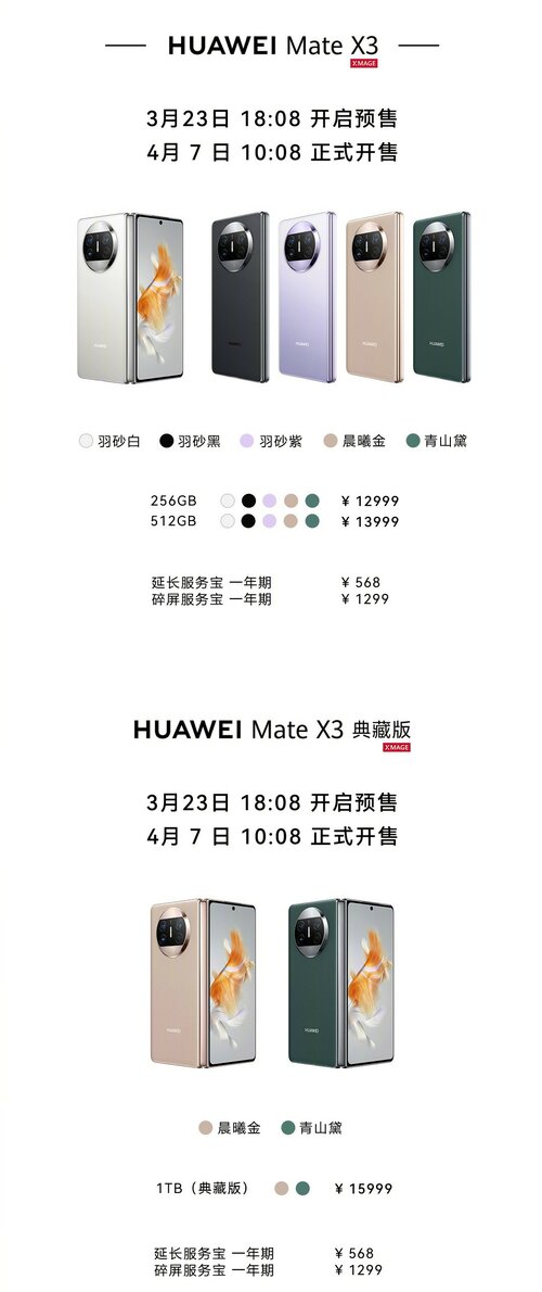 Huawei Mate X3